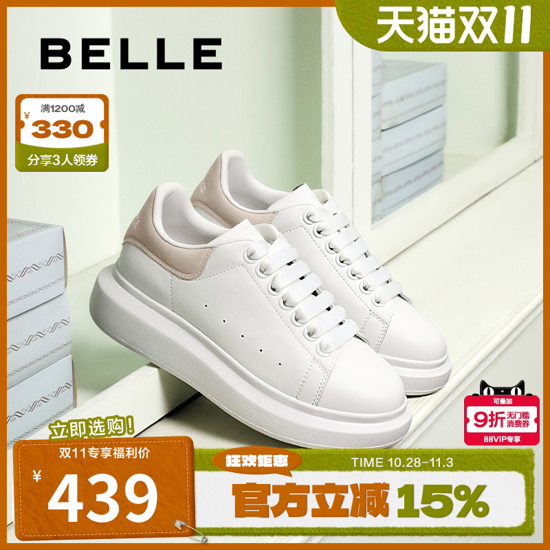 厚底鞋女板鞋百丽女新款鞋子休闲