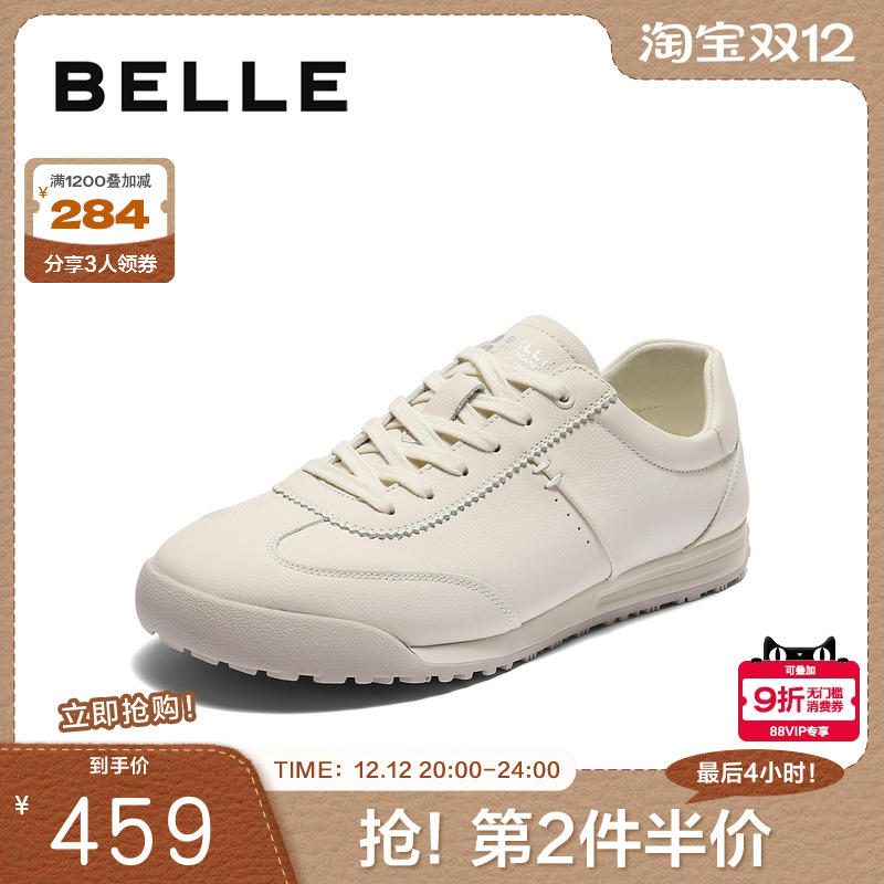 时尚百搭休闲小白鞋德训鞋