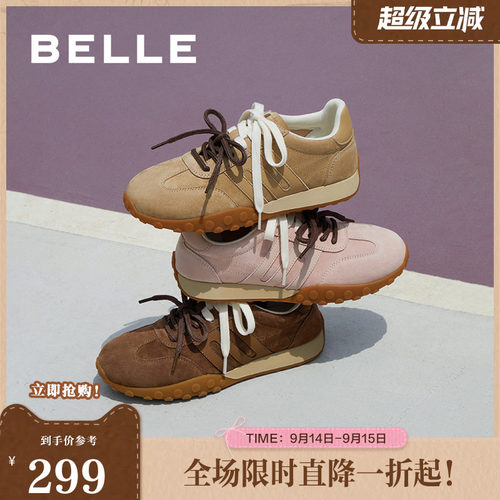 阿甘鞋休闲鞋复古德训鞋百丽