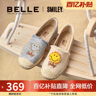 度假风单鞋 百丽SMEILEY联名渔夫鞋 商场同款 新款 3YS24BA5 女夏季