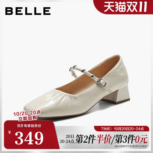 百丽法式优雅玛丽珍鞋女2026秋新商场同款真皮浅口单鞋G2F1DCQ6