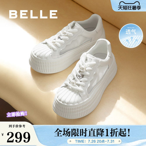 百丽女鞋子2024秋季新款