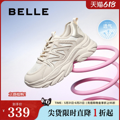 休闲鞋厚底百丽女网面透气老爹