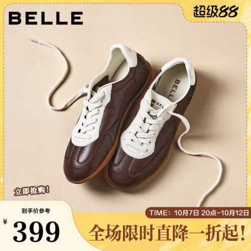 百丽复古赛车德训鞋女26夏季新款真皮薄底运动休闲鞋子F4D1DBM6