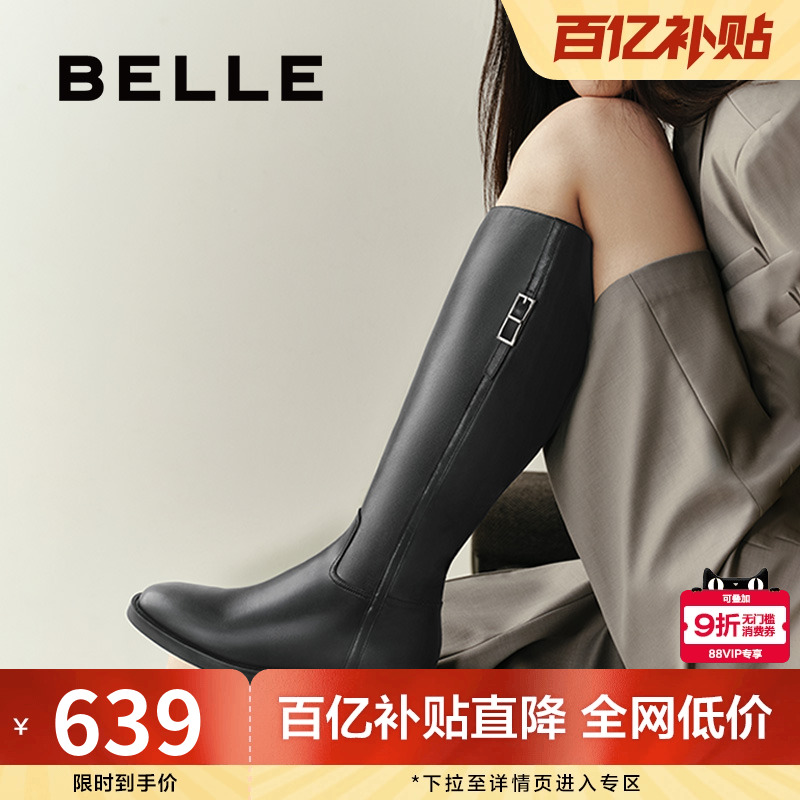 百丽复古高长靴骑士靴女