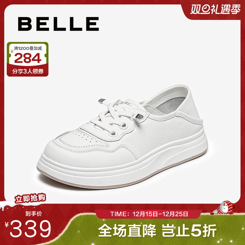 百丽小白鞋女鞋子2025秋新款免系带一脚蹬休闲两穿板鞋E4U1DCM5