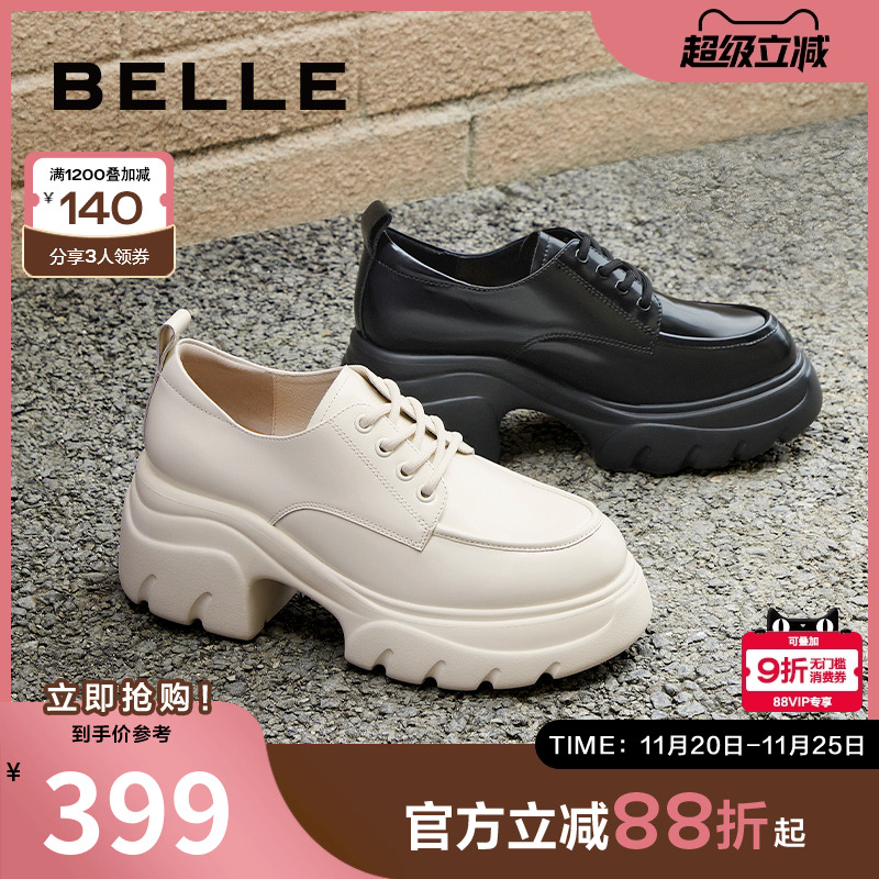 百丽厚底牛津鞋女2024新