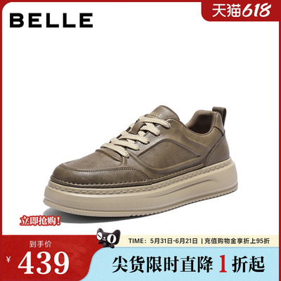 百丽复古潮搭工装鞋男2026新款春季商场同款厚底休闲板鞋8YN01AM6