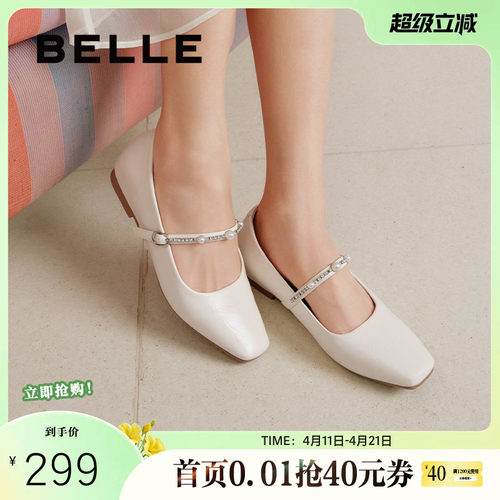 单鞋同款鞋女百丽玛丽珍方头复古