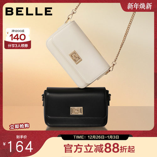 简约风格时尚链条小方包