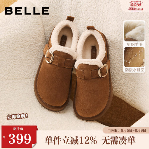 百丽女鞋雪顶咖啡厚底勃肯棉鞋女冬季新款加绒雪地靴B2966DM5