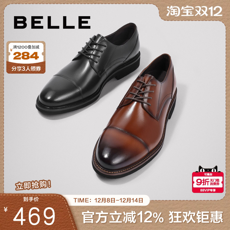 通勤男鞋百丽正装男士新款休闲