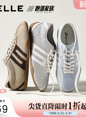 周雨彤张婧仪同款百丽跑道银河星情人节薄底赛车德训鞋E9P2DAM6预