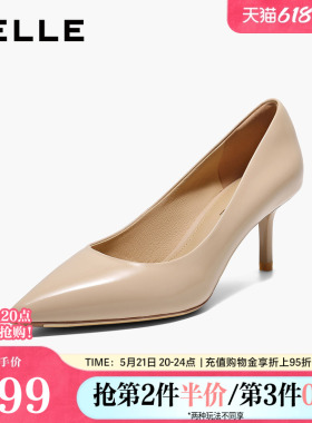 赵今麦同款百丽92系列真皮裸色细高跟鞋女婚鞋单鞋子3Y6B2AQ5