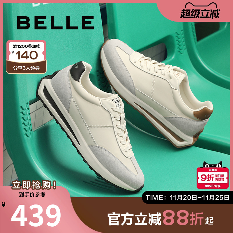 复古撞色德训，休闲户外运动鞋