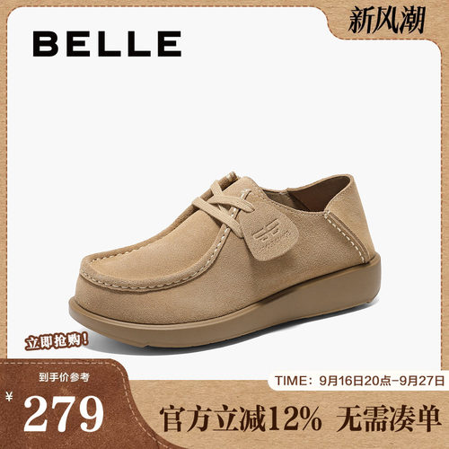 百丽女鞋子厚底勃肯鞋女春季新款袋鼠鞋牛津小皮鞋单鞋B2446AM5