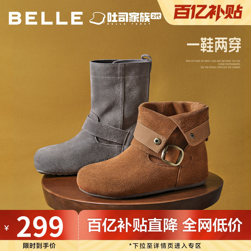 百丽女鞋复古吐司勃肯靴女冬季新款内增高西部堆堆短靴子E7X1DDZ5,女鞋,时装靴,淘宝优惠券,粉丝福利购,淘宝优惠卷