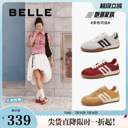 板鞋鞋女阿甘百丽德训复古新款