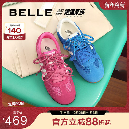 张凌赫同款百丽跑道方程式赛车鞋新款棉鞋薄底红色德训鞋B2816CM5