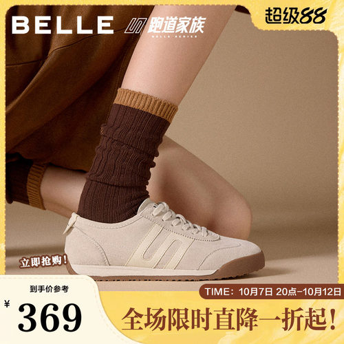 张凌赫同款百丽小轻甘2.0复古银色德训鞋女秋新款阿甘鞋E7U1DCM5
