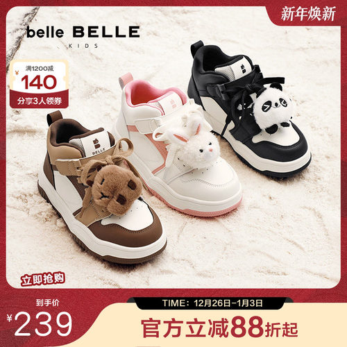 百丽卡皮熊兔子高帮加绒