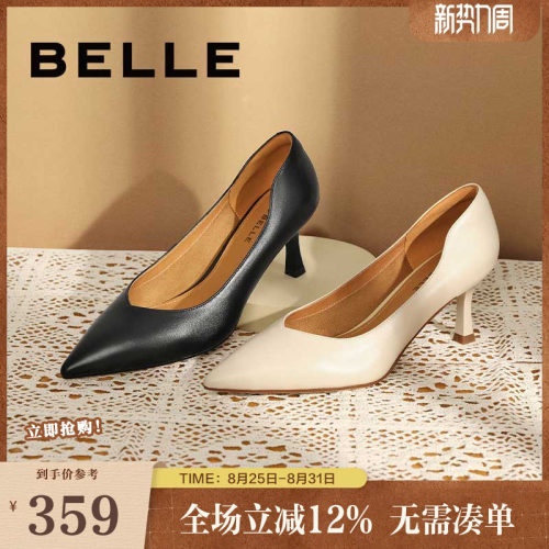 百丽尖头高跟鞋新款商场ol风