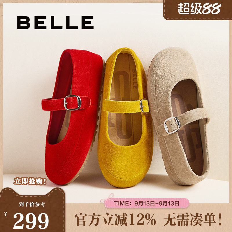 百丽芒果糖女鞋子全包勃肯鞋女春夏款玛丽珍鞋浅口单鞋B2637CM5图片