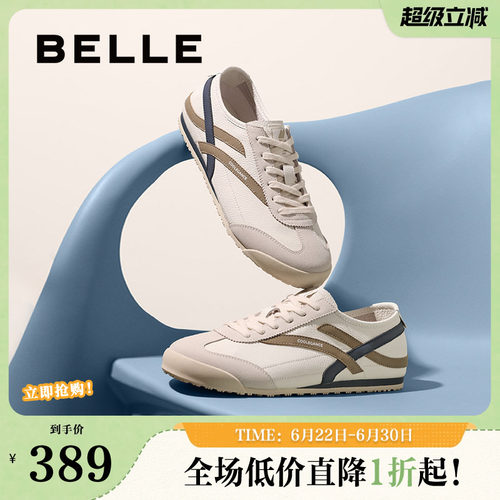 时尚撞色复古潮搭休闲板鞋