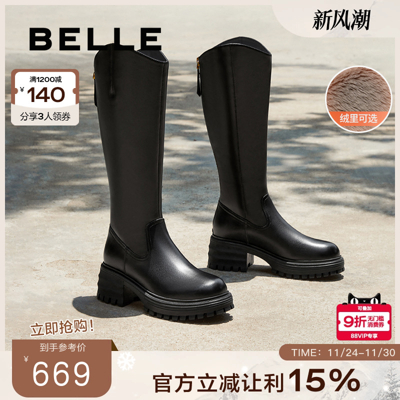 百丽厚底高长骑士靴冬季