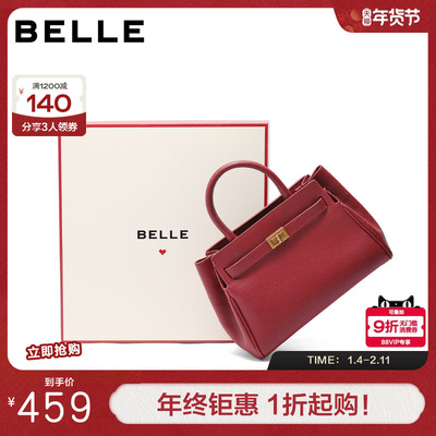 百丽包包女夏季新款婚包妈妈包红色送人礼盒款手提包X5348BX5