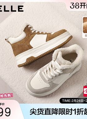百丽高帮加绒板鞋子女冬季新款面包棉鞋厚底增高休闲板鞋E6T1DDD5