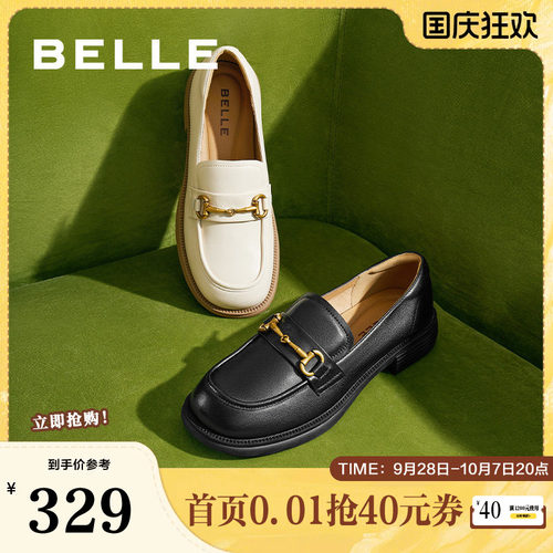 百丽女鞋子舒适上班新款