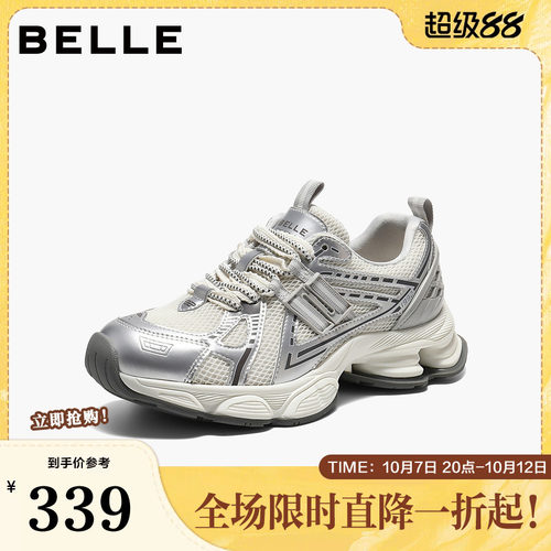 百丽厚底增高网面蓝鲸老爹鞋子女26春新舒适运动风休闲鞋B3015AM6