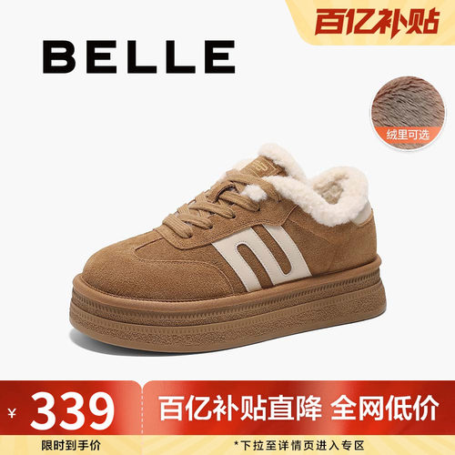 德训百丽女加绒厚底板鞋棉鞋毛毛