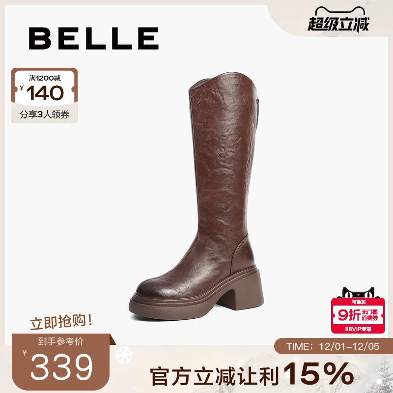 百丽女靴子棕显瘦弹力靴