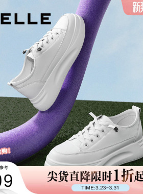百丽女鞋子厚底小白鞋春软底套脚简约轻便减龄休闲板鞋U8N1DAM3