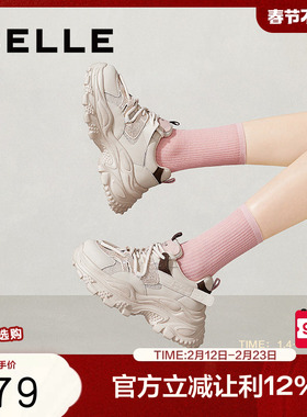 百丽女鞋子厚底增高老爹鞋女春季新款轻便舒适运动休闲鞋D7F1DAM5