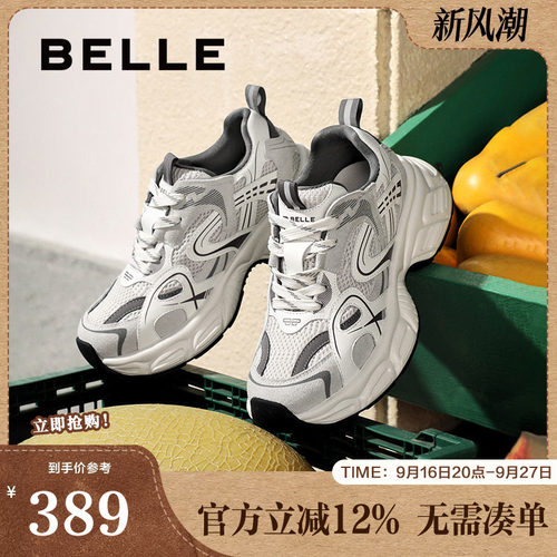 休闲鞋百丽厚底小行星老爹新款