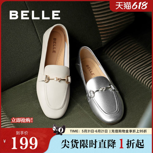 百丽女鞋子黑色小皮鞋24