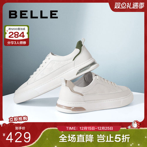 百丽休闲板鞋印花小白鞋