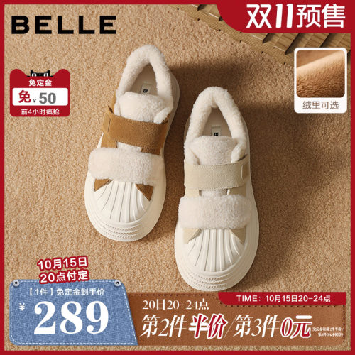 百丽复古小白板鞋新款棉鞋加绒厚底增高贝壳头毛毛面包鞋E4J1DDM5