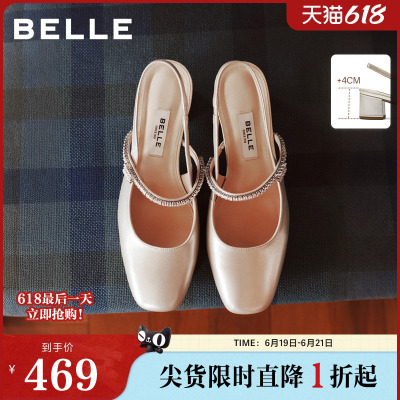 百丽真皮舒适方跟包头凉鞋女26夏新款包头粗高跟后空凉鞋BR5B4BH6
