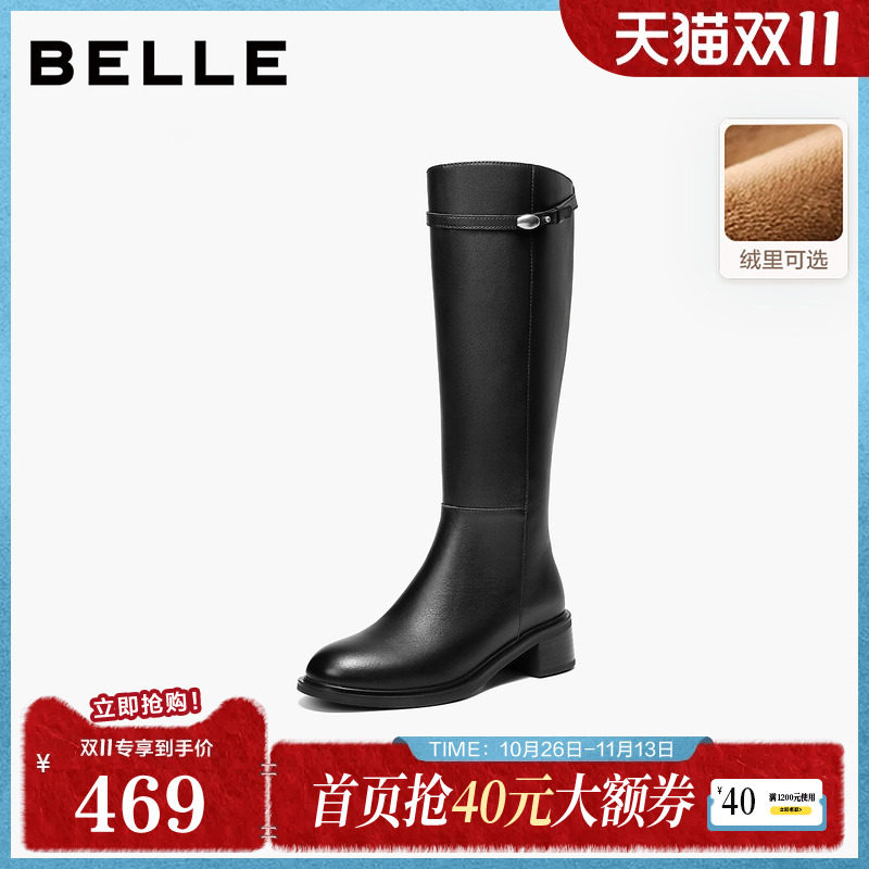 百丽女鞋复古骑士靴女秋新款商场同款显瘦加绒高筒靴子L8036DG5预