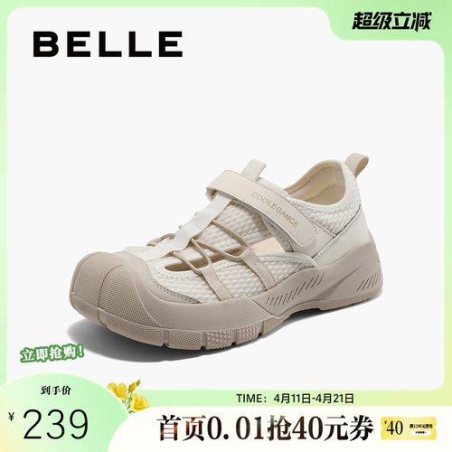 百丽女鞋子厚底溯溪鞋女夏季新款透气涉水运动休闲凉鞋B2481BM5