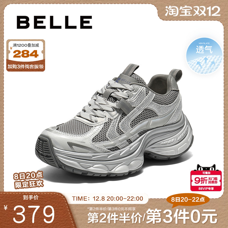 百丽厚底银灰色老爹鞋女鞋2025新款增高鞋运动休闲鞋B2801CM5