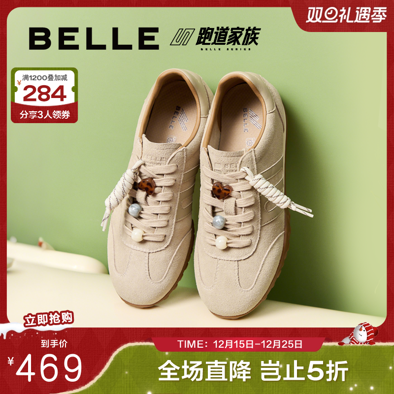 百丽女鞋跑道复古阿甘德训鞋串珠内增高薄底运动休闲鞋子E2D1DCM5