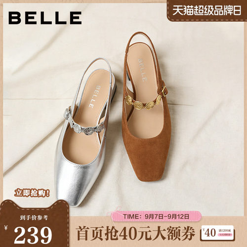 百丽女鞋子方头包头凉鞋