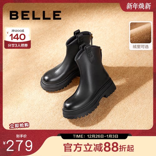 百丽小v靴女靴子冬季新