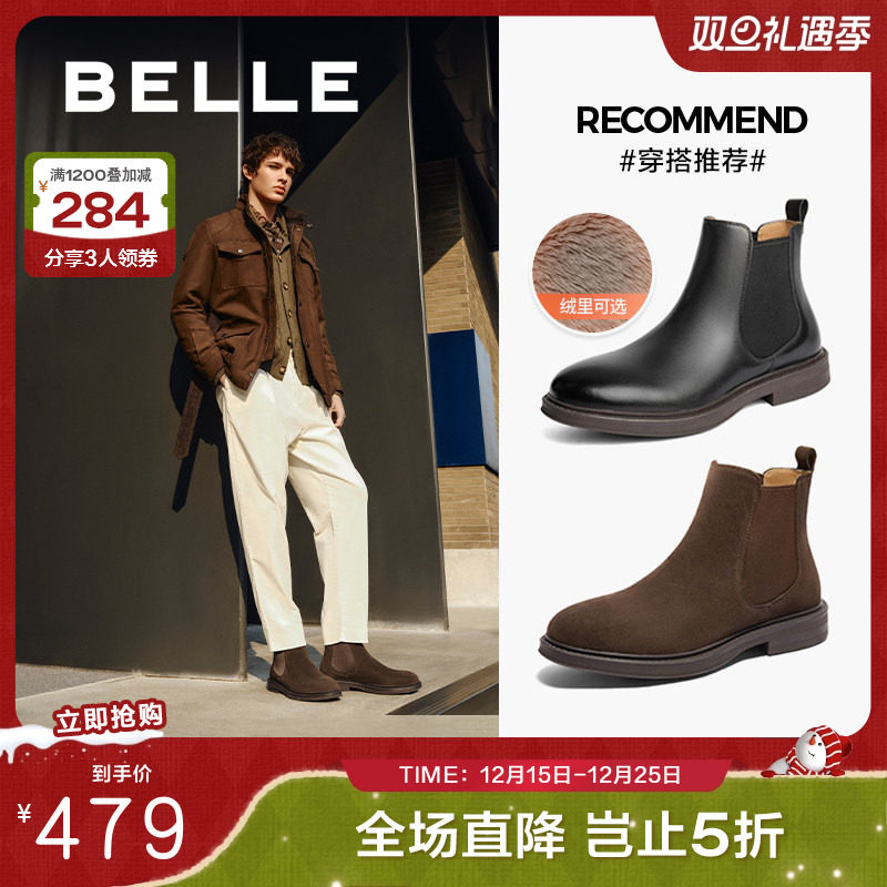 百丽户外潮搭休闲靴男20