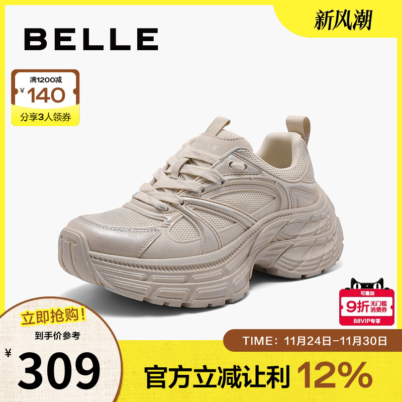 百丽鞋子复古老爹鞋女24